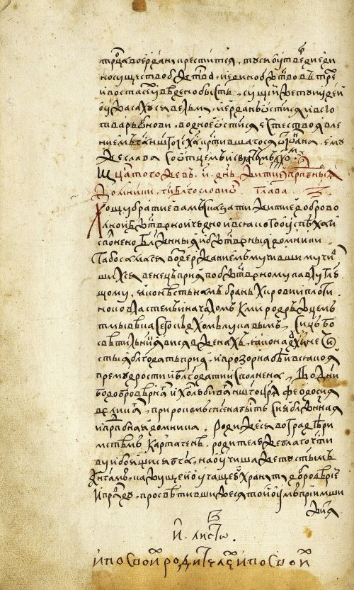 Страница 152
