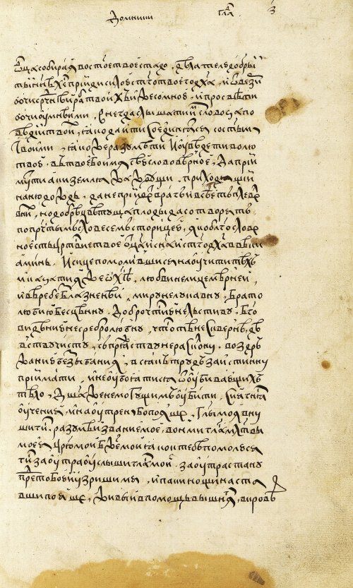 Страница 155