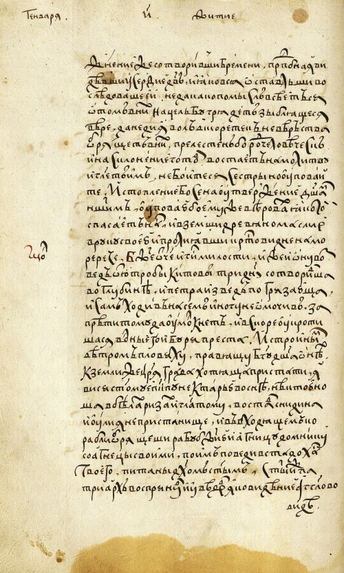 Страница 158