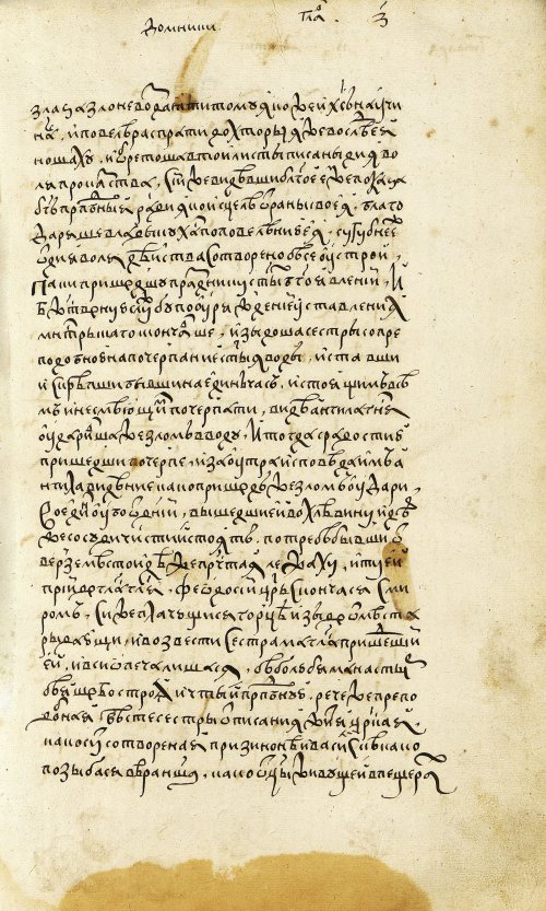 Страница 163