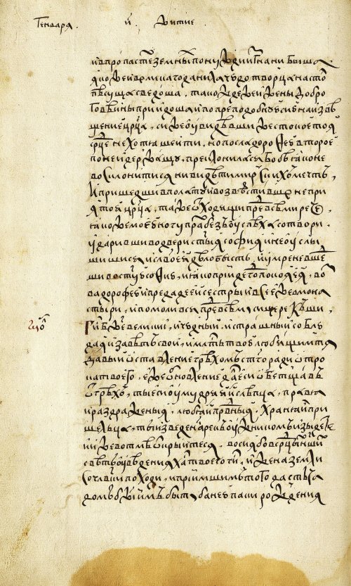 Страница 164