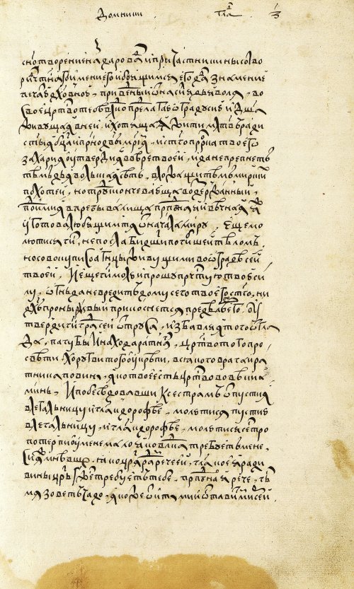 Страница 165