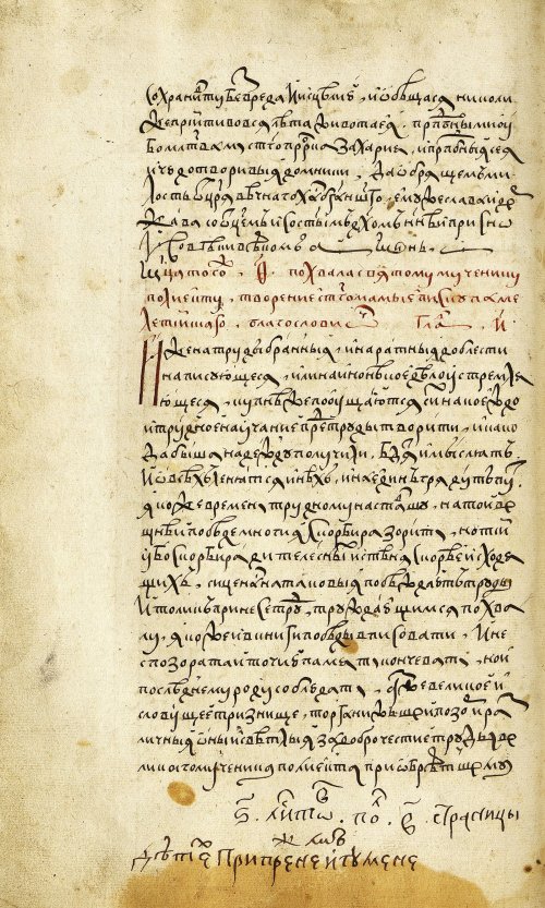 Страница 168
