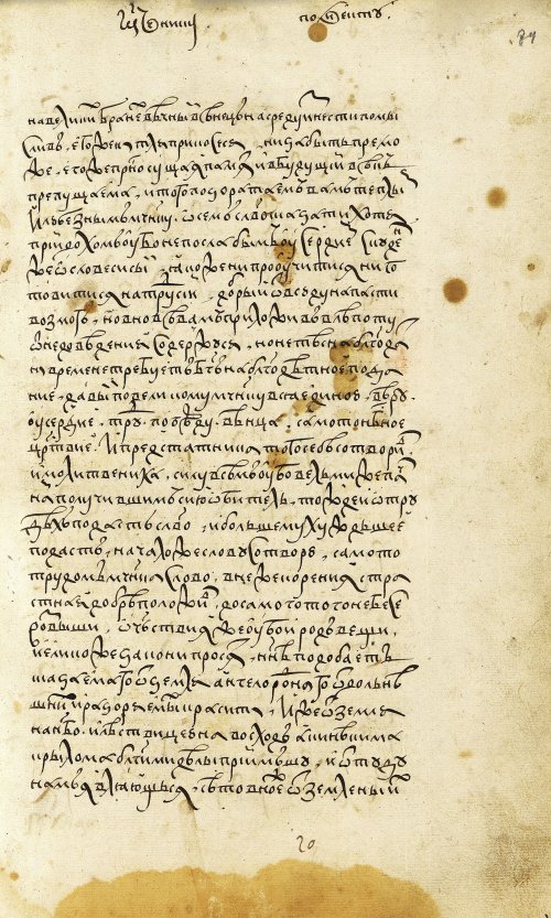 Страница 169