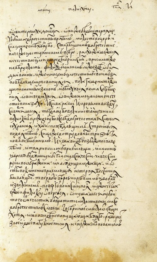 Страница 171