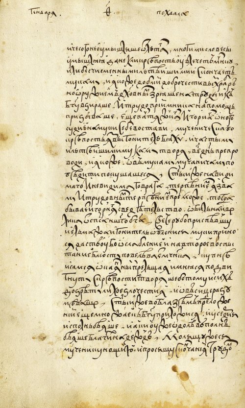 Страница 174