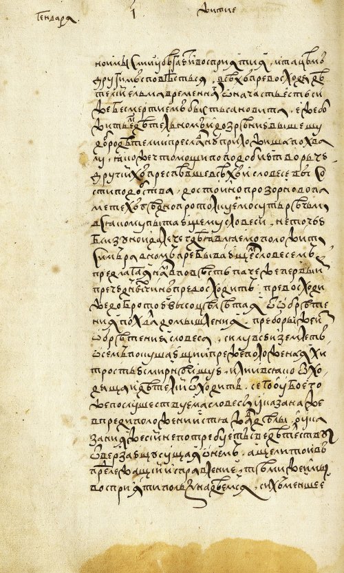 Страница 184