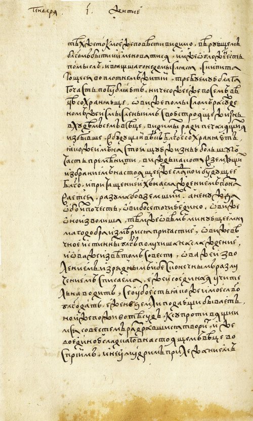 Страница 218
