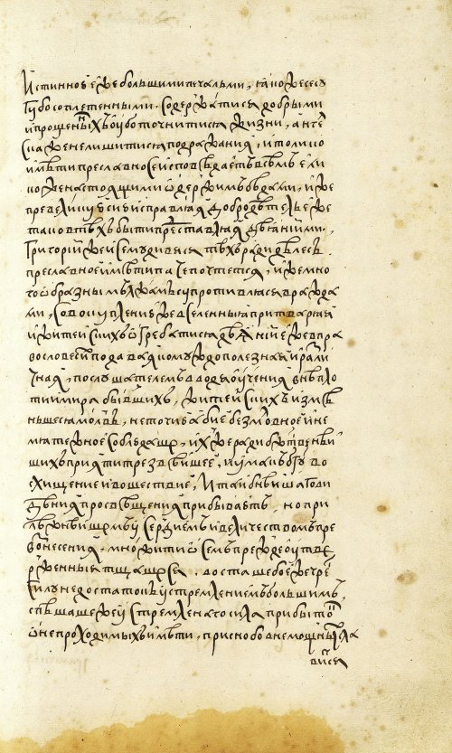 Страница 231