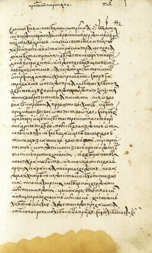 Страница 239