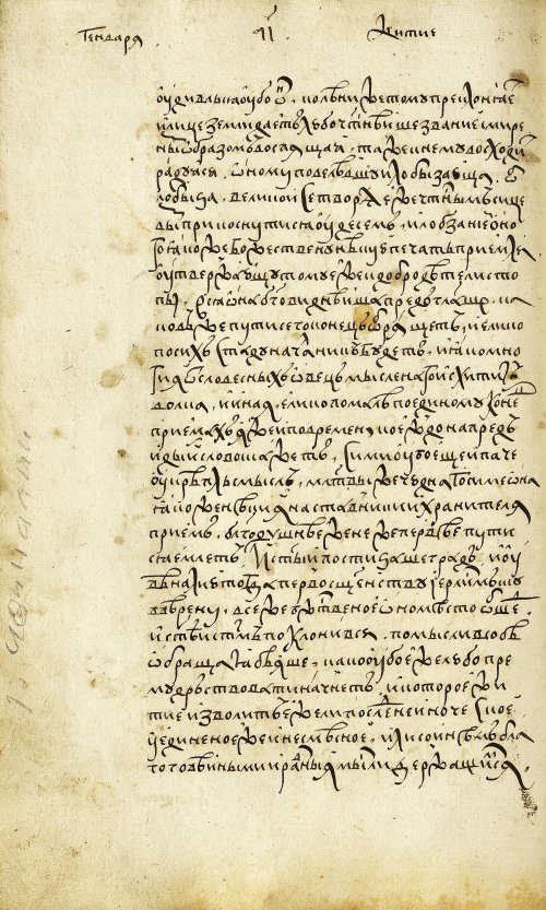 Страница 262