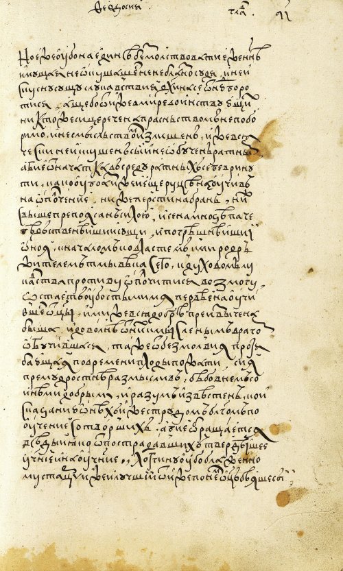 Страница 263