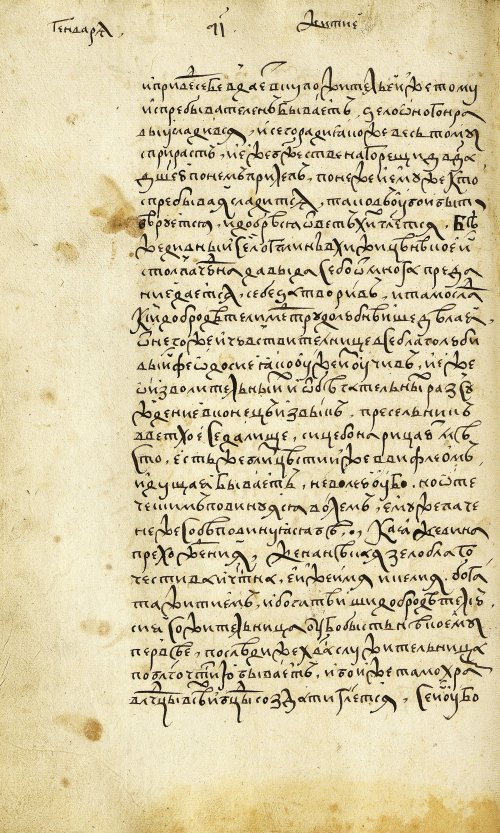 Страница 264