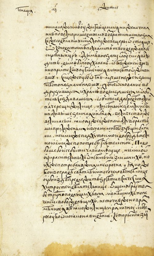 Страница 282
