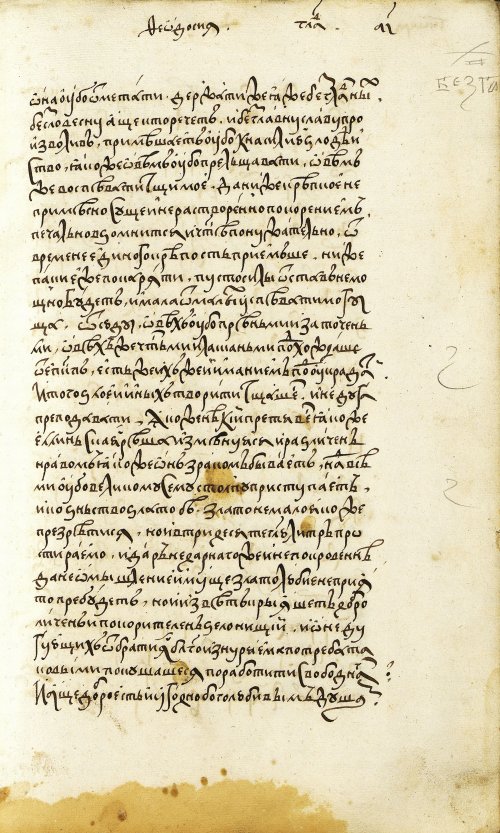 Страница 303