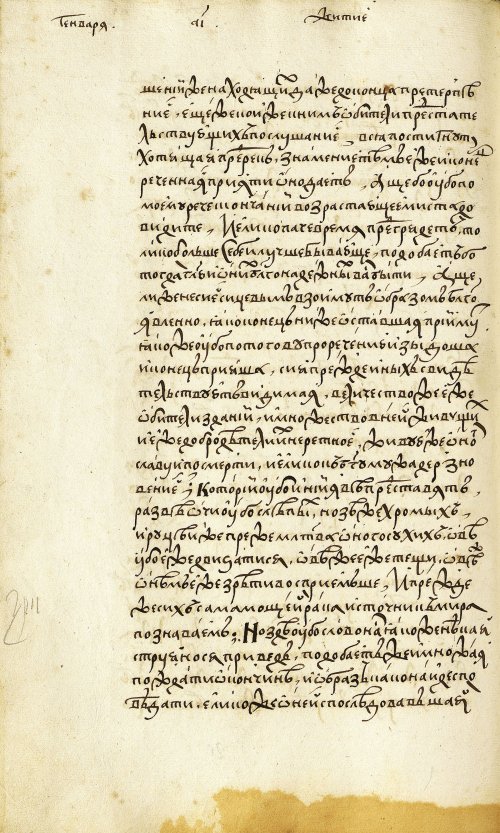 Страница 334