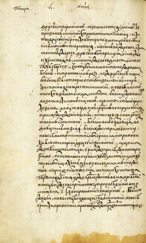 Страница 344