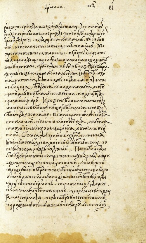 Страница 345