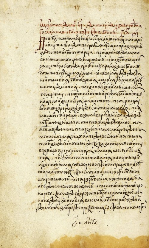 Страница 372