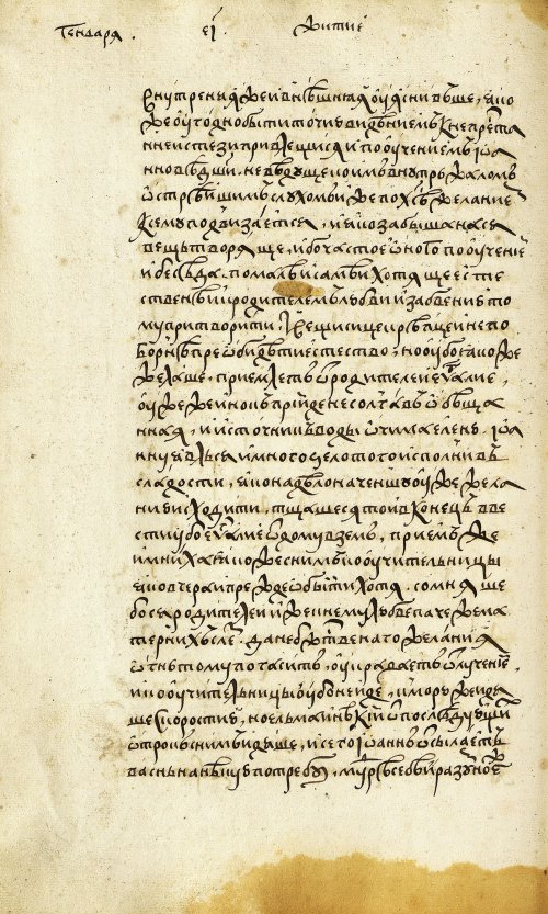Страница 384