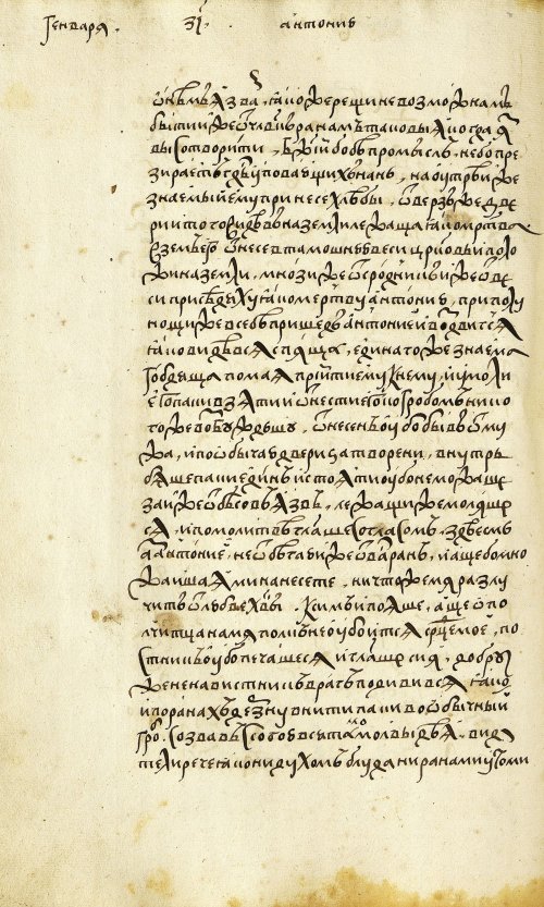 Страница 428