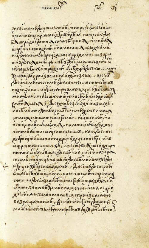 Страница 435