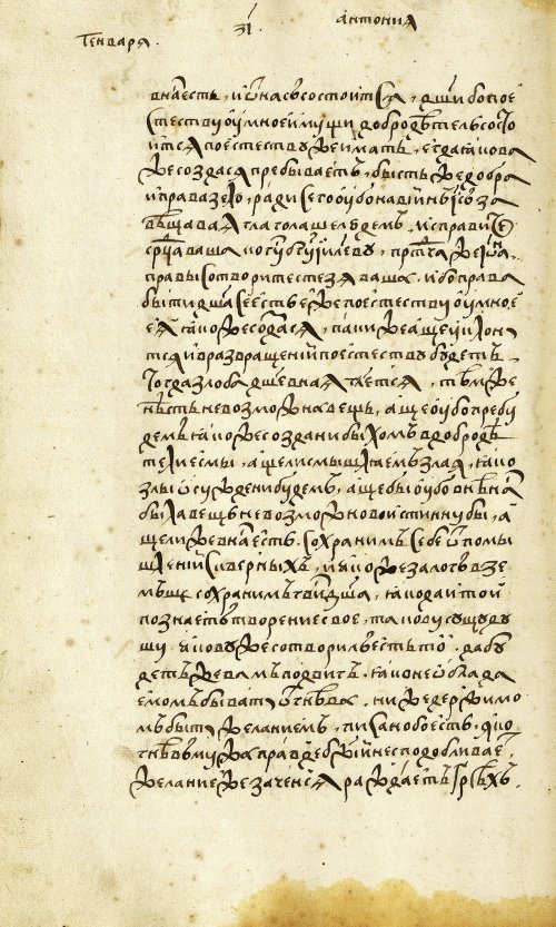 Страница 440