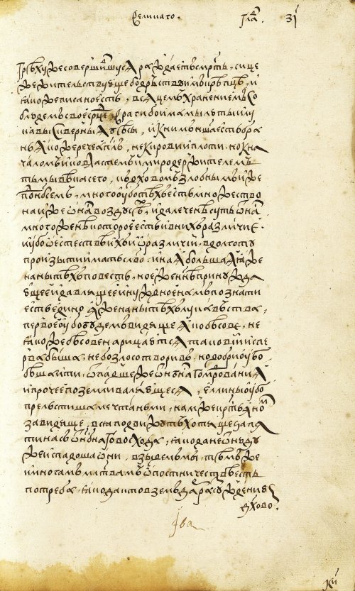 Страница 441