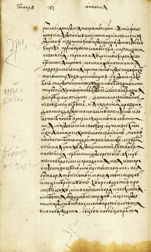 Страница 446