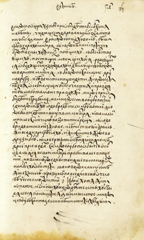 Страница 463