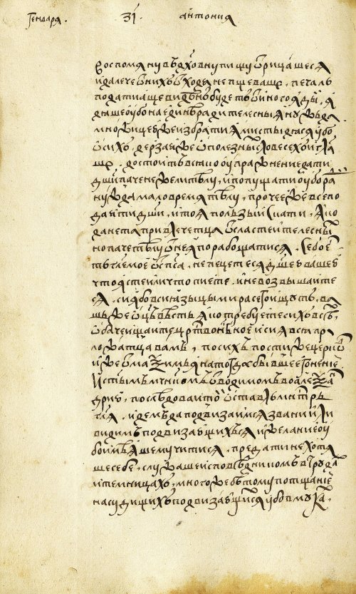 Страница 464