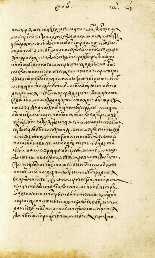 Страница 465