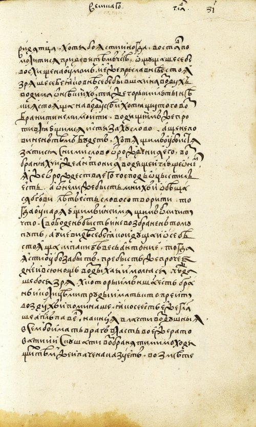 Страница 481