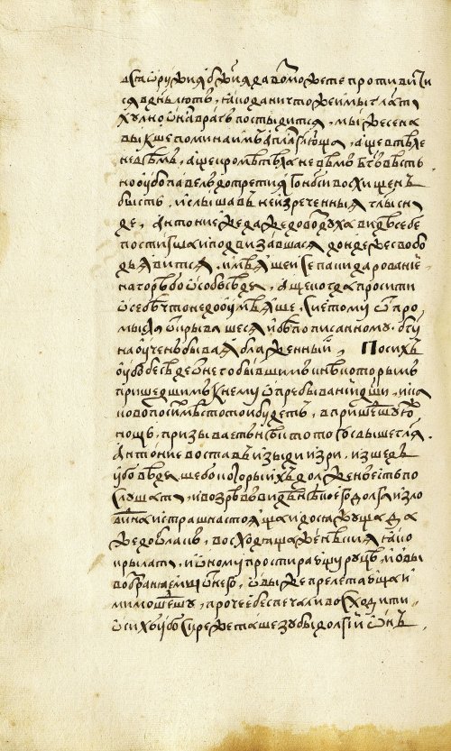 Страница 482