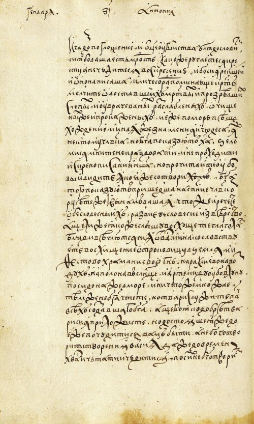 Страница 490