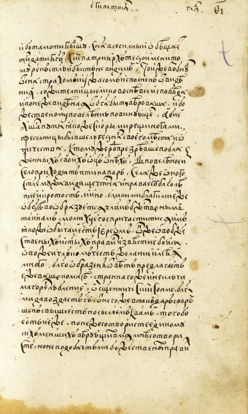 Страница 571