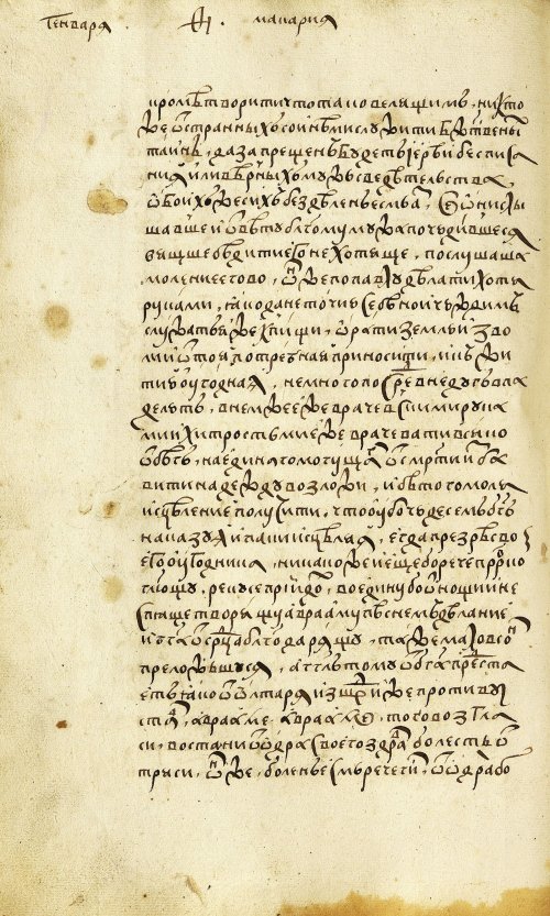 Страница 572