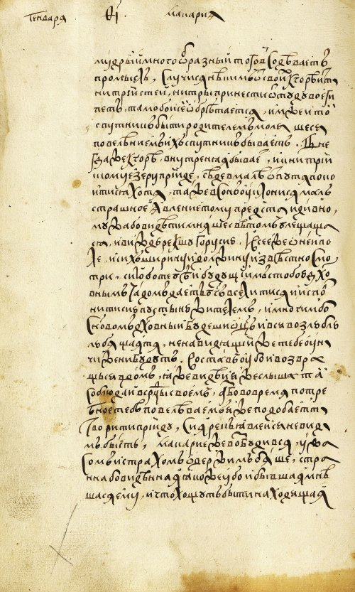 Страница 576