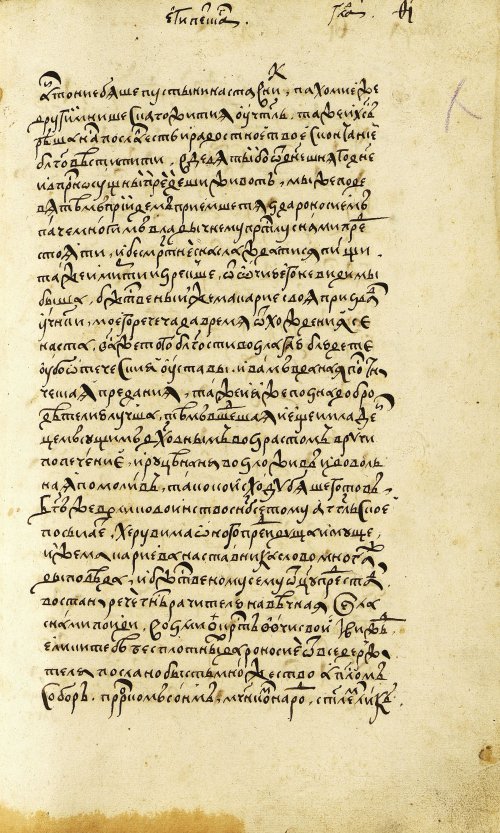 Страница 625