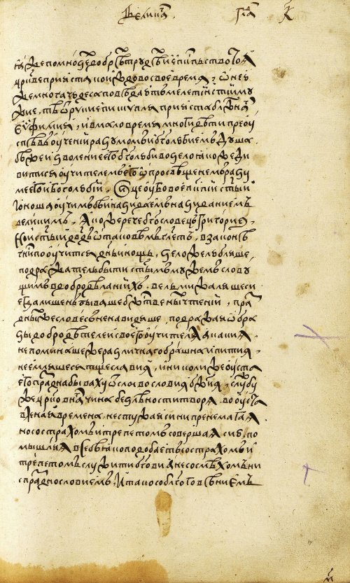 Страница 633