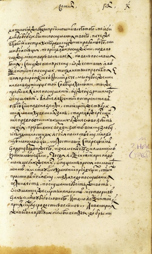 Страница 653