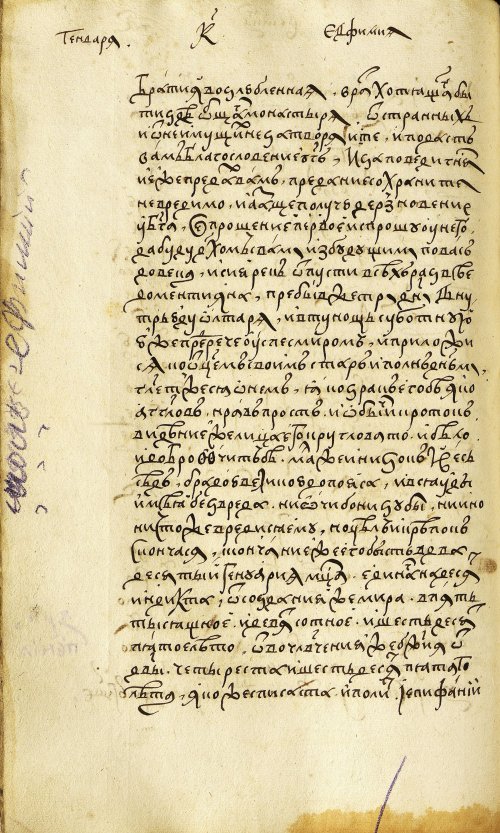Страница 686