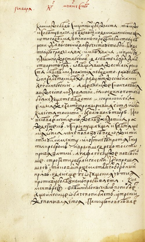 Страница 798