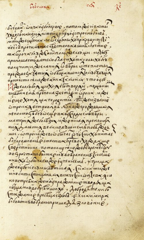 Страница 843