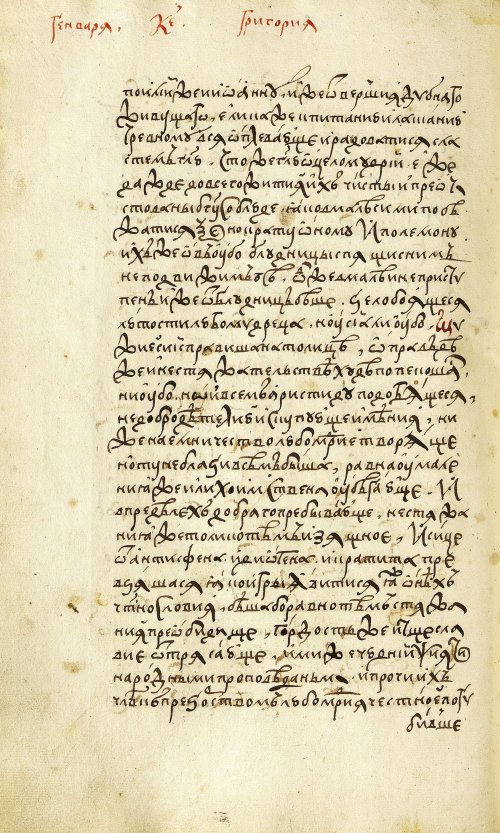 Страница 848