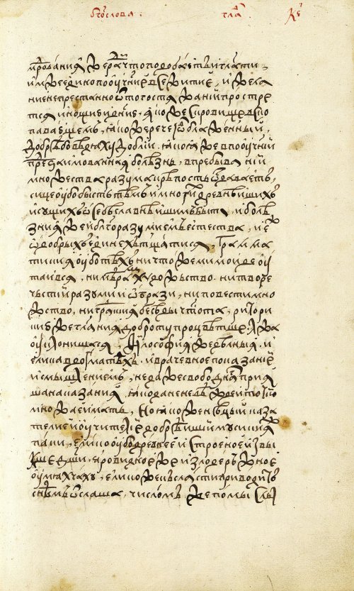 Страница 849