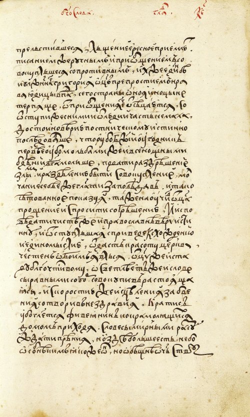 Страница 855