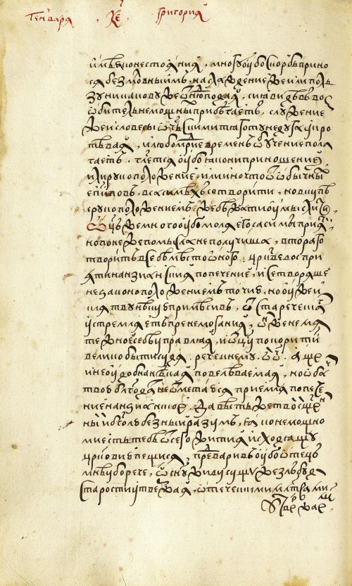 Страница 862