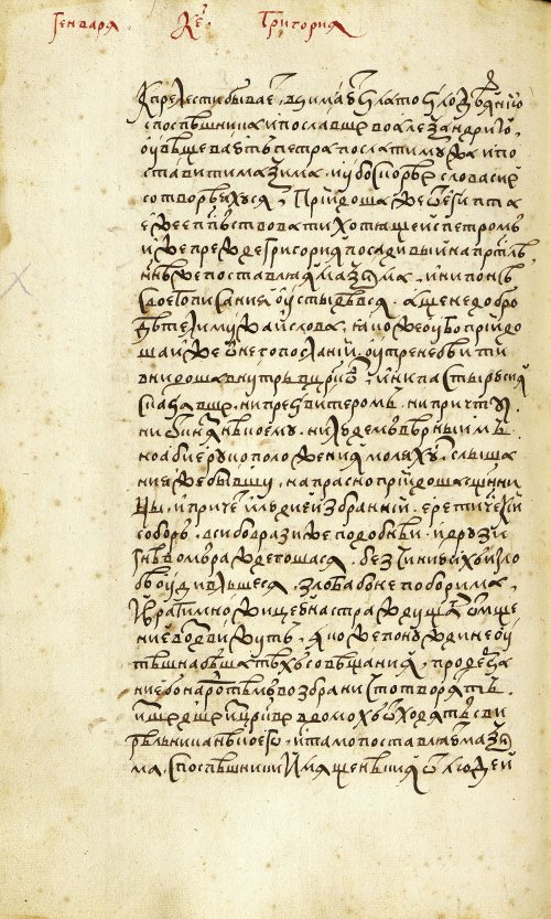 Страница 872