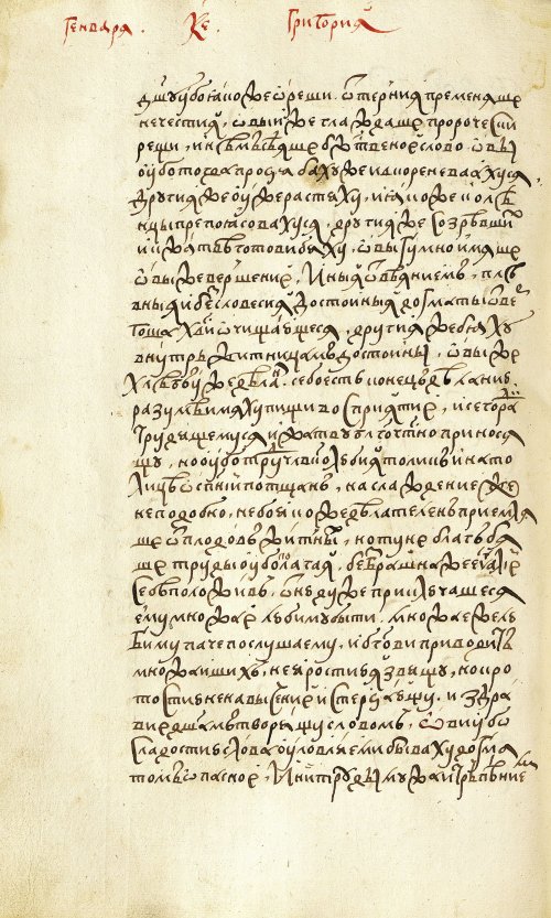 Страница 876